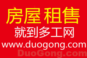 灣區fremont 單房出租-多工網